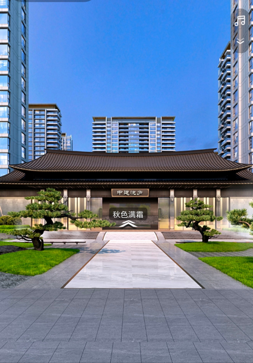 中建悦庐